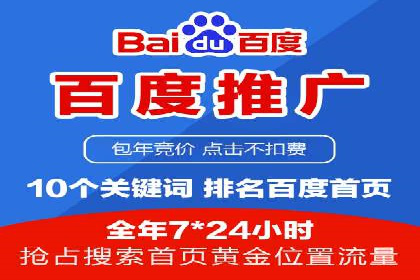 搜索开户返点揭秘：成功案例分享